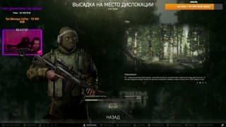 BEASTQT - playing escape from tarkov