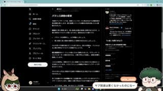 ペンたて - playing escape from tarkov