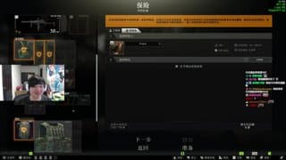 龜狗 - playing escape from tarkov