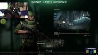 Dosia_csgo - playing escape from tarkov